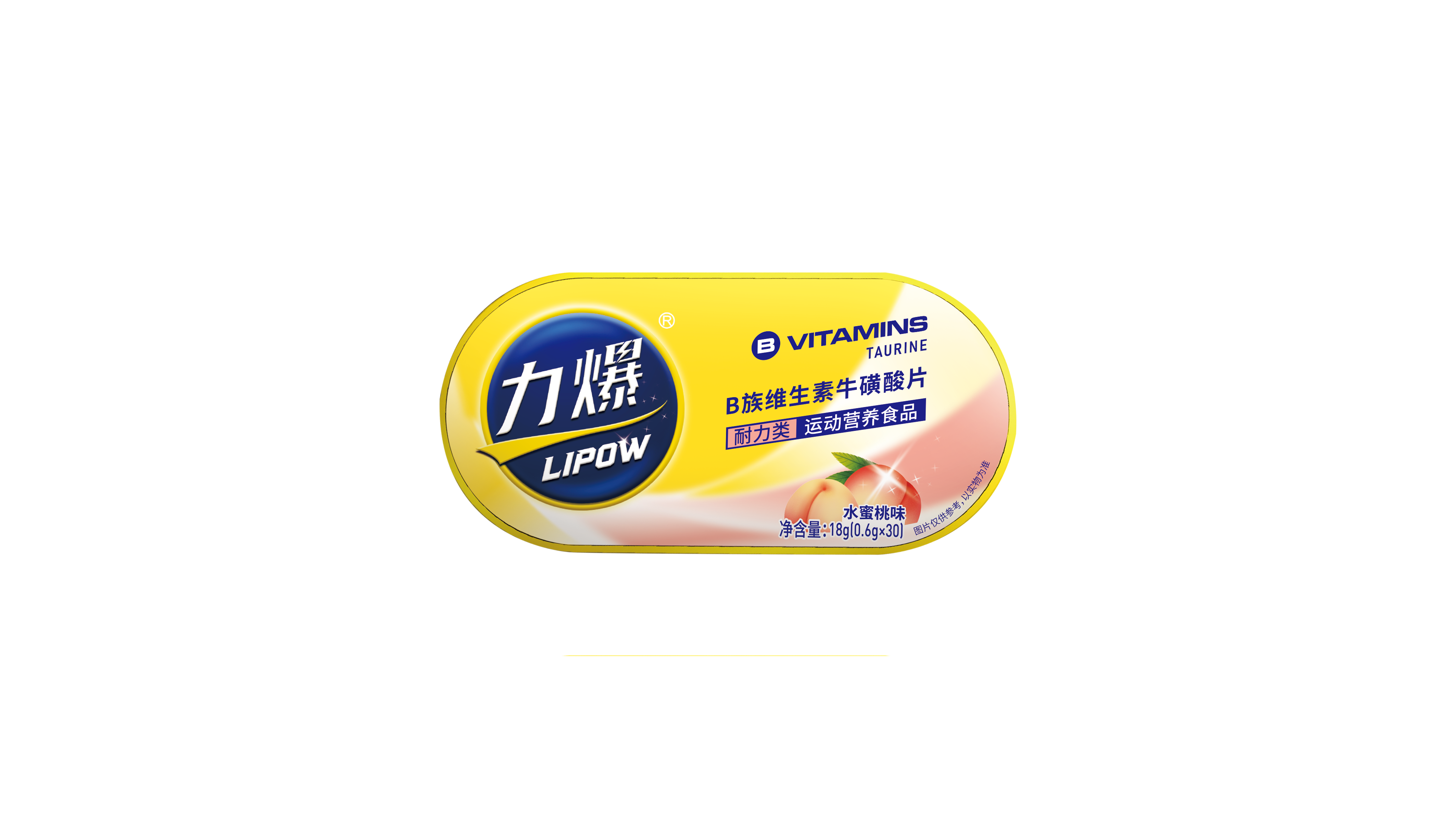 力爆?；撬?.png