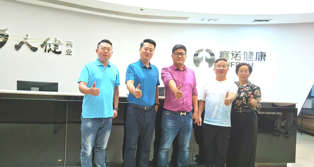 愛嬰島領(lǐng)導蒞臨公司參觀.jpg
